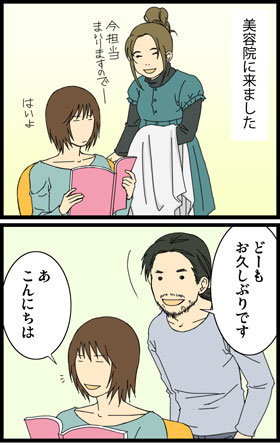 �Ⴂ�̂킩��j