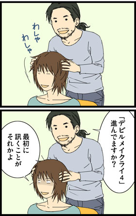 �Ⴂ�̂킩��j