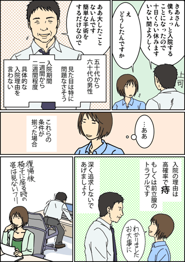 ��܂�����Ɏ��Ə�����