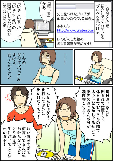 �����̓u���O����Ȃ����Ă��Ƃ͖ق��Ƃ�