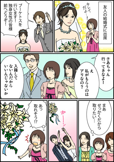 ���}���X�̐_�l�I�ɂ͑����ǂ������s�K�i