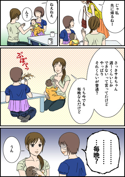 �N�ԕ���48��