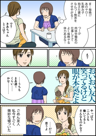 �N�ԕ���48��