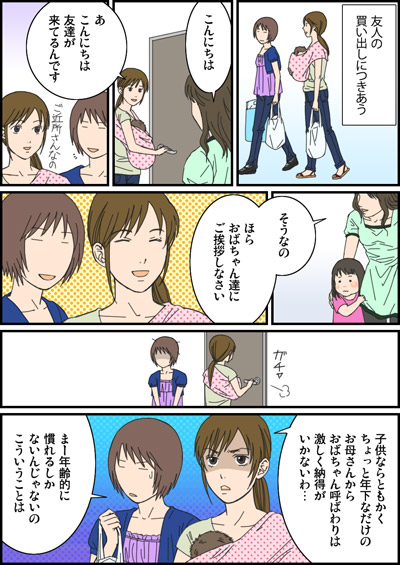 ���͂������e�ł��Ȃ�