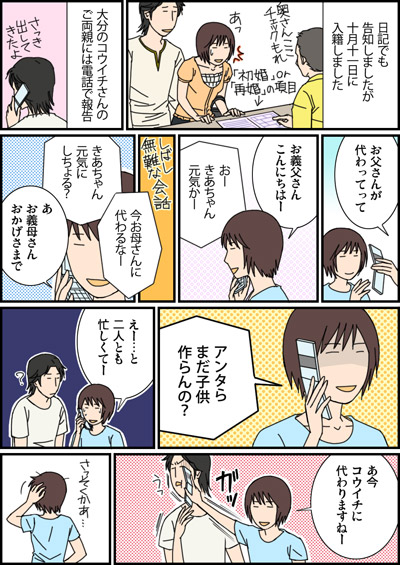 �V�N���Ȃ��Ă��V��