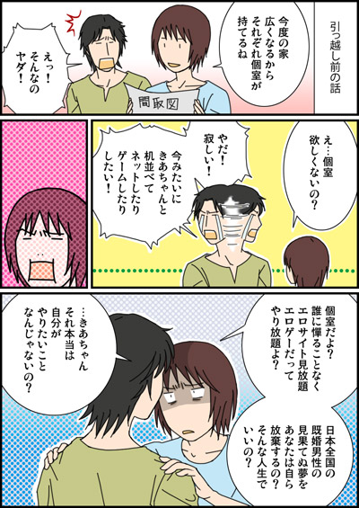 �v�w�ʎ��ĐR�c��c