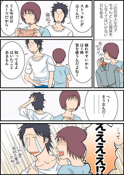 �N�ɍ�������O����l�͒m���Ă�