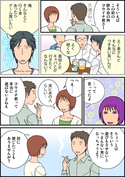 �r���[�e�B�t���Ȃ��b����