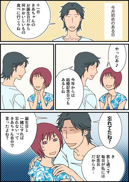 �Y��Ȃ��ᐶ���Ă������Ȃ��߂��������쒷