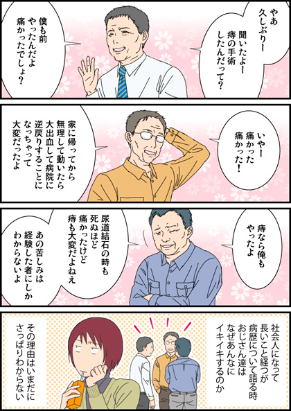 ����ȂƂ����ɒ����������