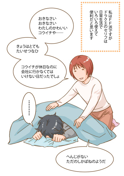 �閾���������Ƒ������Ă��� ���̊���J����΂���