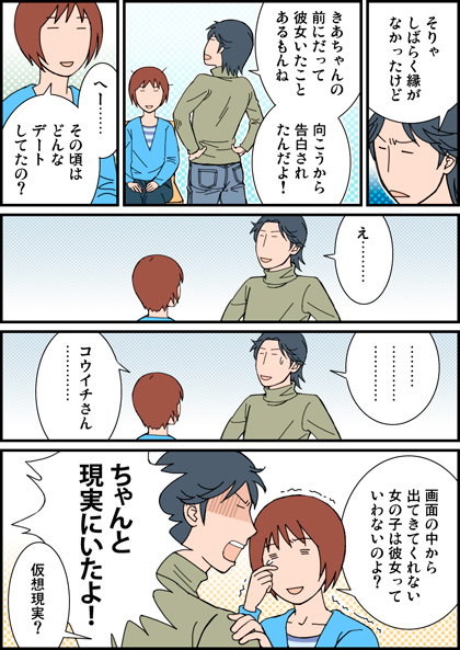 �L�~�͂��ł��V�[�N���b�g