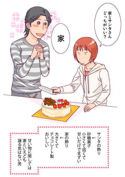 �����̓N���X�}�X �_�l�����܂ꂽ��