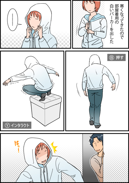 ���ĂȂ��悤�Ō��Ă�