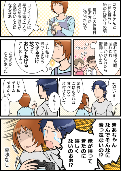 ���Ȃ��ƌ����� ���Ȃ��Ƃ�����