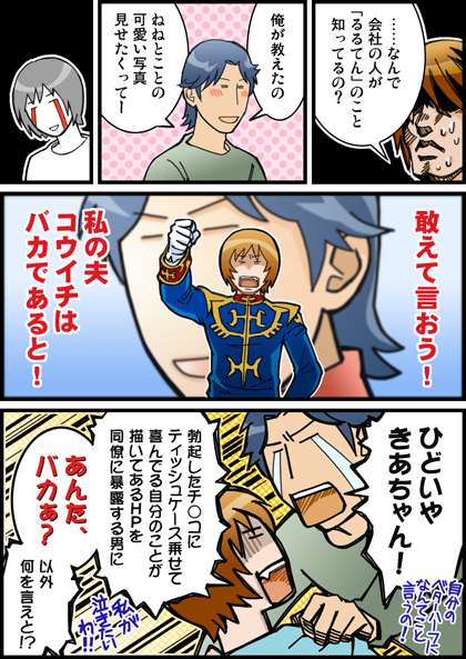 ���肷��C���������яo���̂��~�߂��Ȃ�