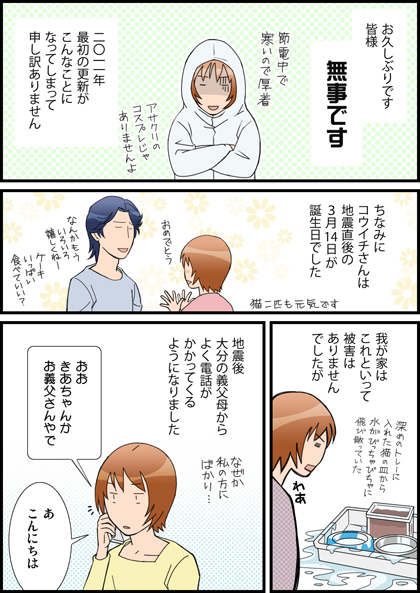 ���̐��Ȃǂ͂ƗJ���Č�����