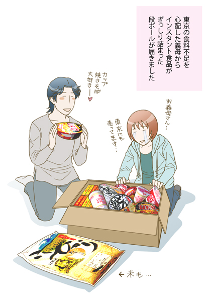 �ꂪ���ꂽ�傫�Ȃ������