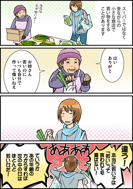 �����T���L���[���Ďv���Ă��肵��