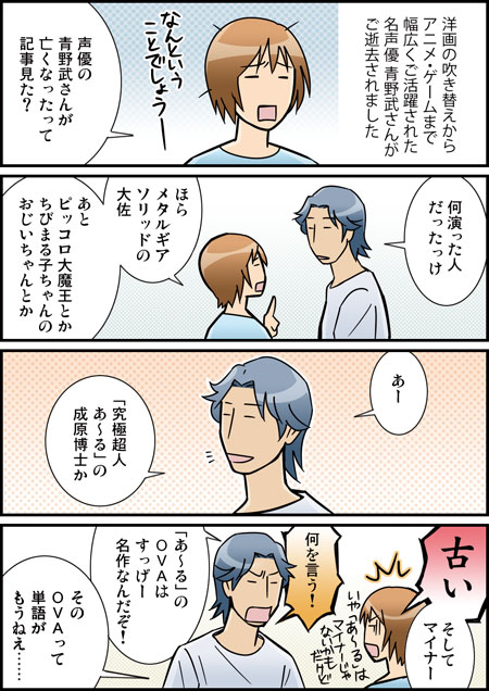 ���̉���˂������� ���̓����̎p