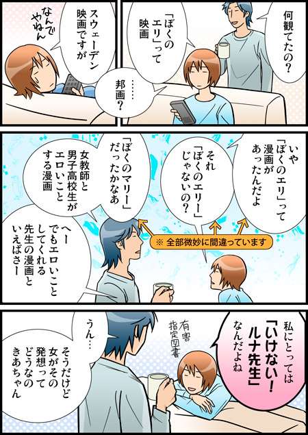 ���̂���ԓx���炦�ă��b�X��