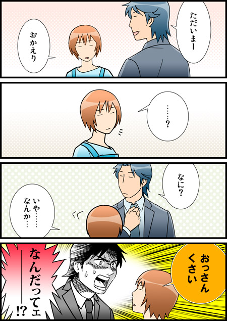 �܂蔼�M���^������������