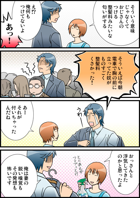 �܂蔼�M���^������������