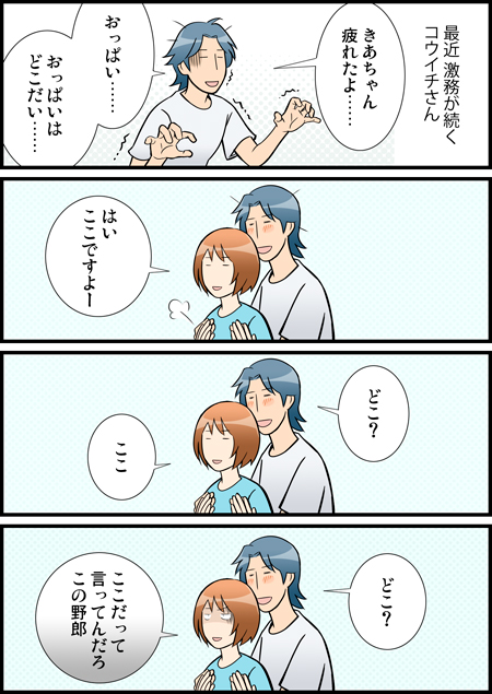 �S�̒n�� �X�C�b�`�͐؂��ĂȂ�