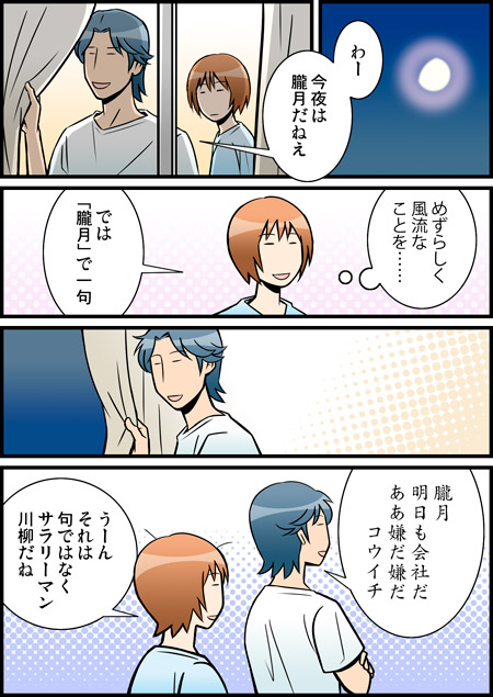 ���邪�h��Ă����