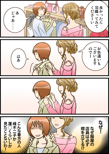 �G���[ my love so sweet