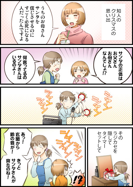 ��l�ɂȂ�΂��Ȃ����킩��