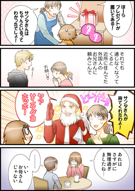 ��l�ɂȂ�΂��Ȃ����킩��