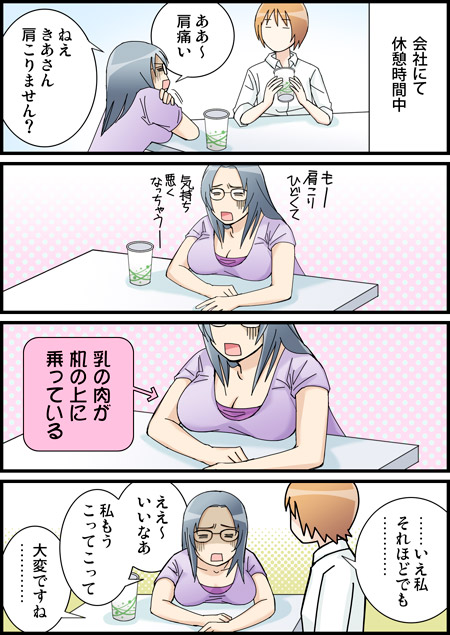 �l�͉��Č����΂����񂾂낤