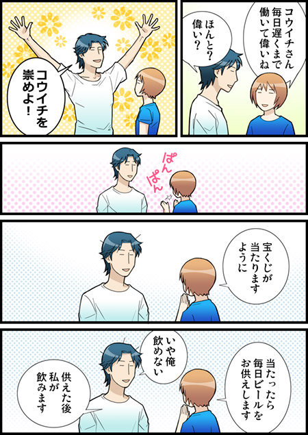 ���ꂩ�� ���ꂩ�̂��߂ɋF��