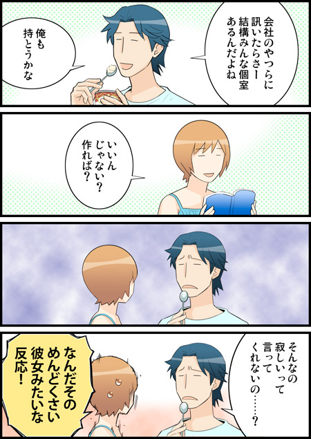 �n�b�s�[�ЂƂ�