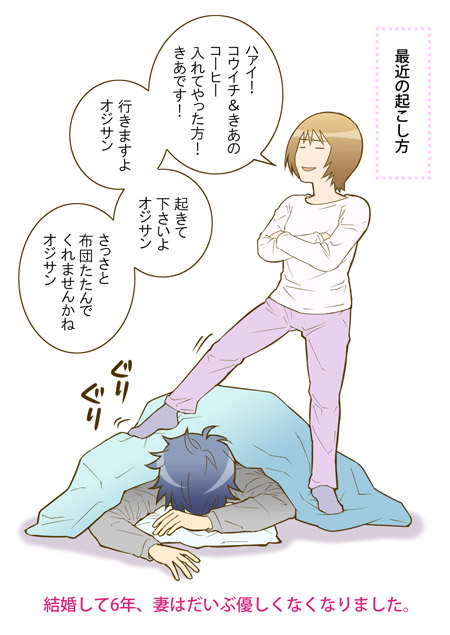 �؂��Ă��؂�Ȃ���