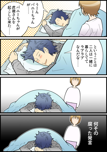 �؂��Ă��؂�Ȃ���