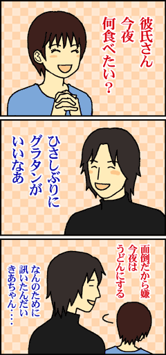 ���N�G�X�g