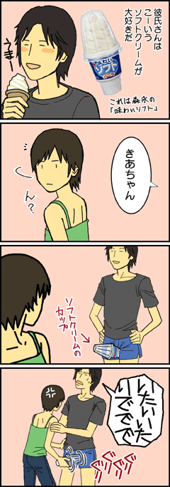 �\�t�g�ȌҊ�