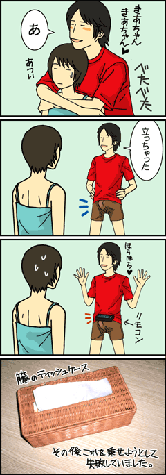 �e�B�b�V���P�[�X1