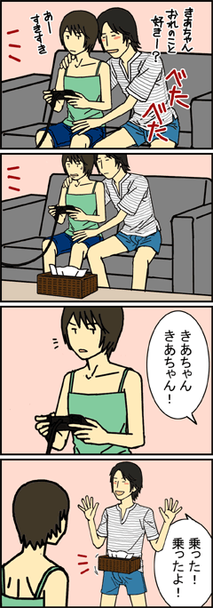 �e�B�b�V���P�[�X2