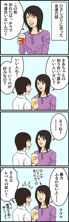 �D�݂̃^�C�v