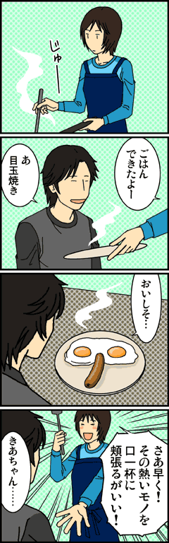 ���̃G�v����