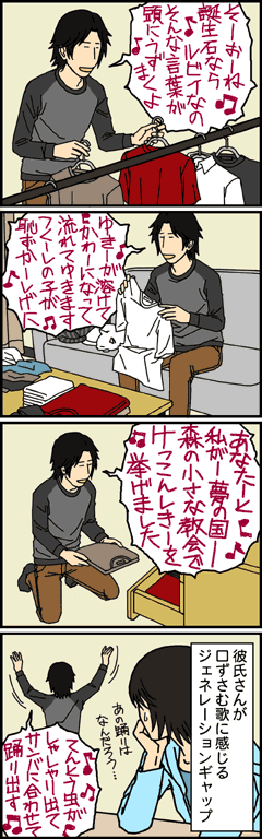 �������̃����f�B�[