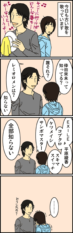 �S���m��Ȃ�