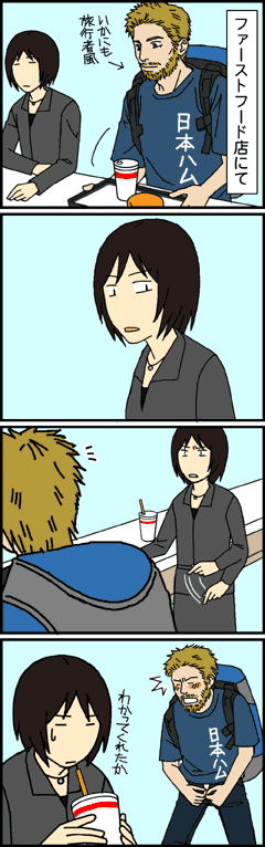 �W�F�X�`���[