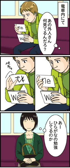 �Ђ炪�Ȃ̕׋� 