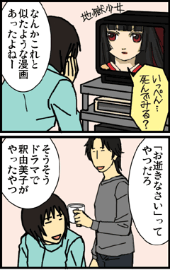 �Y�p�̖@��