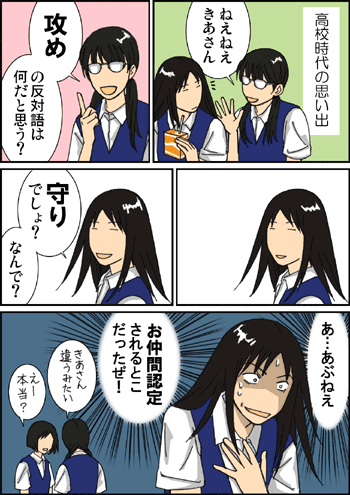 ���q�I�^�N�U�h