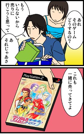 �����䎌�����߂��ł͂Ȃ���